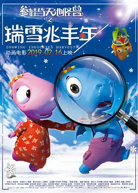 免费高清在线爱做视频